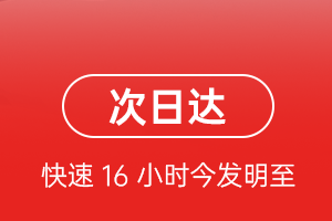 梅县航空邮寄航空货运 航空货运